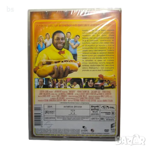Кренвирши DVD , снимка 2 - DVD филми - 42663088