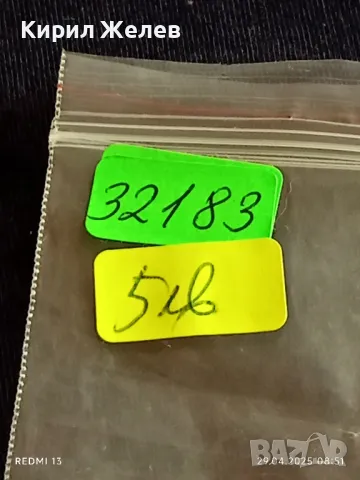 Ключодържател Замък стар рядък за КОЛЕКЦИЯ ДЕКОРАЦИЯ 32183, снимка 8 - Други ценни предмети - 50076960