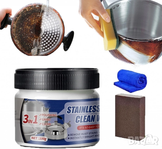 Паста за почистване и полиране на неръждаема стомана, снимка 2 - Други стоки за дома - 52012727