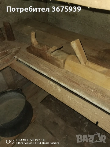 Старинни уреди за битова стая