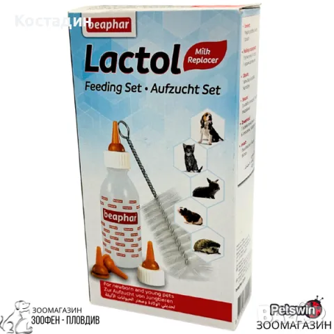 Комплект за Кърмене на Новородени и Подрастващи Животни - Feeding Set - Beaphar