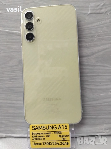 Samsung A15