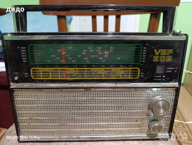 Радио VEF 206