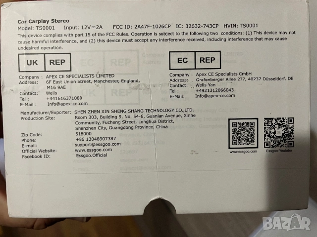 CarPlay Мултимедия Android универсална , снимка 5 - Навигация за кола - 53511591