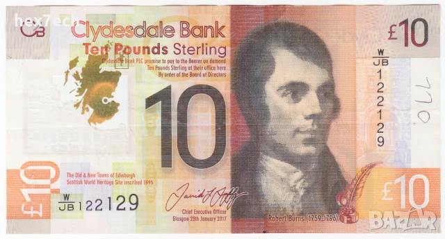 ❤️ ⭐ Шотландия 2017 10 паунда полимер ⭐ ❤️, снимка 2 - Нумизматика и бонистика - 53988472
