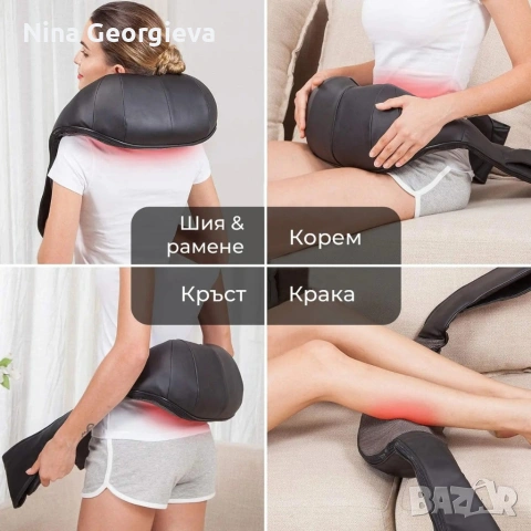 Безжичен 4D шиацу масажор с инфрачервено затопляне, снимка 3 - Масажори - 54152084