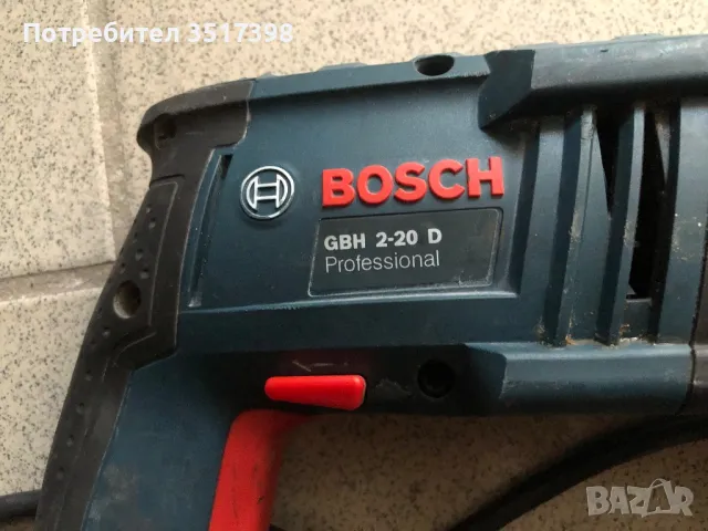 Профи перфоратор Bosch, снимка 5 - Бормашини - 46879387