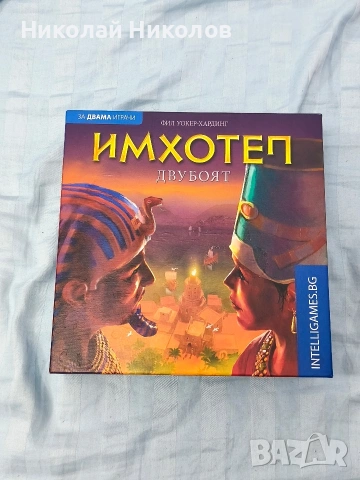 Две чисто нови настолни игри - Алена Зора и Имхотеп, снимка 5 - Настолни игри - 54069133
