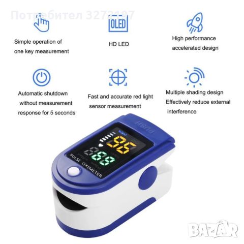 Комплект,безконтактен,дигитален,медицински термометър и пулсомер с красив калъф, снимка 13 - Други - 46373068