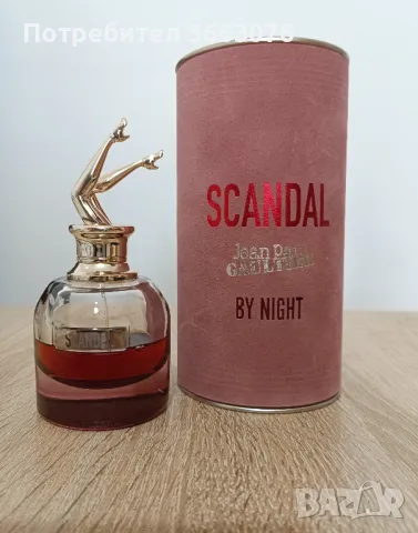 Scandal By Night EDP Jean Paul Gaultier, снимка 4 - Дамски парфюми - 47641827