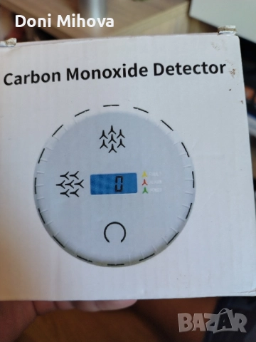 смарт дом, снимка 2 - Други стоки за дома - 51615153