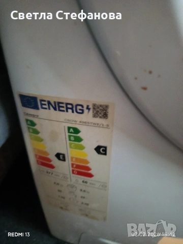 Продавам пералня , снимка 3 - Перални - 53326255