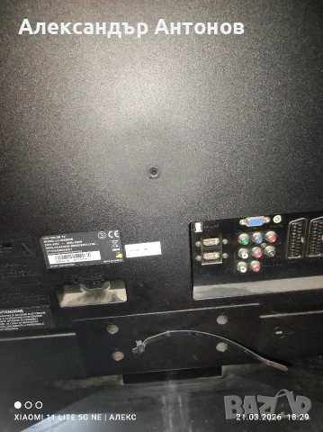 Телевизор SHARP 42, снимка 3 - Телевизори - 53927950