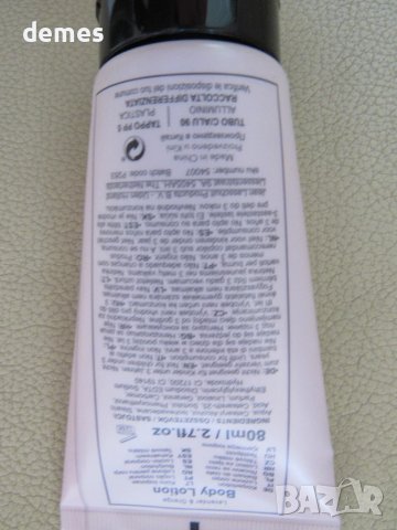 Douglas- Love all over-лосион за тяло,нов, 80 ml, снимка 3 - Козметика за тяло - 51291682