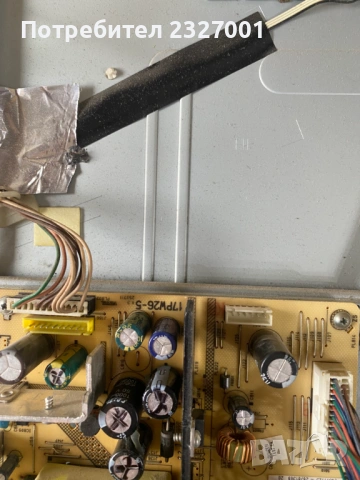 Power 17PW26-5, снимка 4 - Части и Платки - 54111782