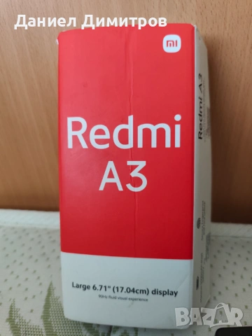 Продавам телефон 