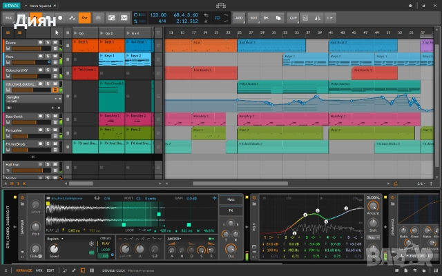 Лиценз за Bitwig Studio 8 track