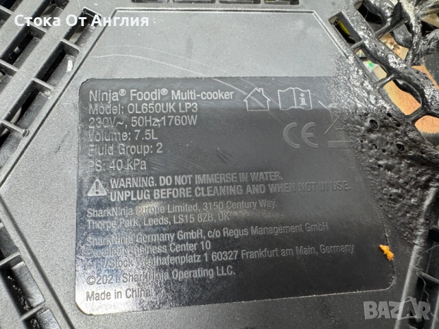 Мултикукър Ninja Foodi OL650EUCP MAX 12 in 1, снимка 8 - Мултикукъри - 53087535