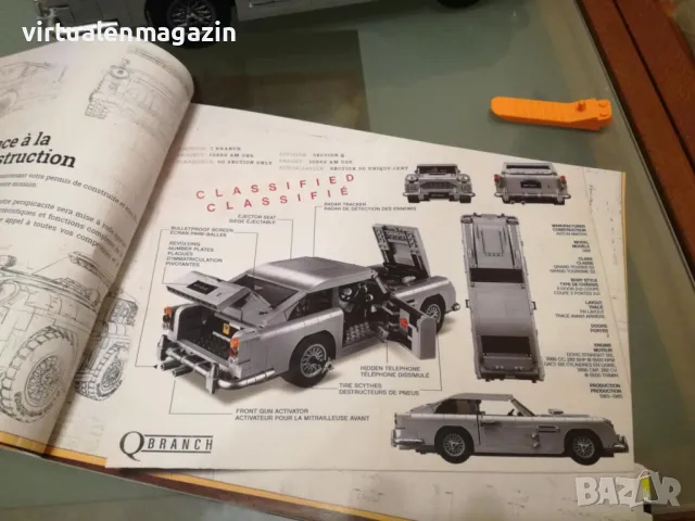 Конструктор Лего - модел LEGO Creator Expert 10262 - James Bond Aston Martin DB5, снимка 8 - Колекции - 48372031