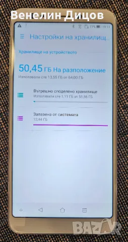 Asus Zenfone Lite, снимка 3 - Asus - 47655022