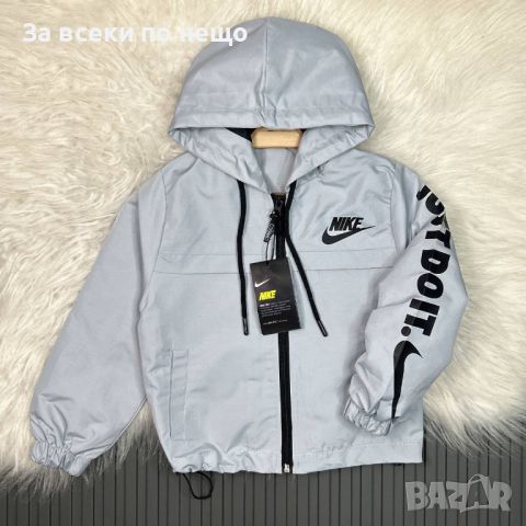 Детскa ветровкa Nike 3-4 г, 4-5г, 5-6г, 7-8г, 9-10г, 11-12г Код B163, снимка 1 - Детски якета и елеци - 46787546