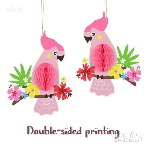 3D 3 бр папагал папагали тропически птици от картон украса декор парти рожден ден, снимка 4 - Други - 46474938