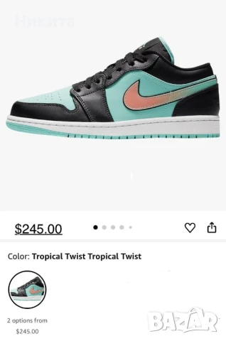 Найк Air Jordan 43 номер, снимка 5 - Маратонки - 50475431