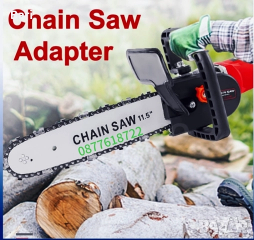 Приставка резачка със смазване за ъглошлайф, снимка 3 - Градинска техника - 51996934