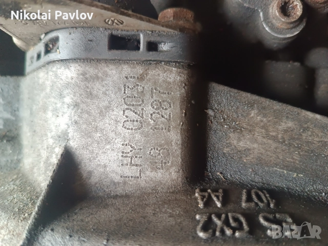 Скоростна кутия за Шкода и Фолксваген , снимка 9 - Части - 51897080