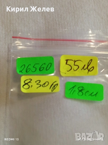 СРЕБЪРЕН ПРЪСТЕН с АБСТРАКТЕН ДИЗАЙН АРТ ДИЗАЙНЕРСКО БИЖУ МАЙСТОРСКА ИЗРАБОТКА 26560, снимка 8 - Пръстени - 52855519