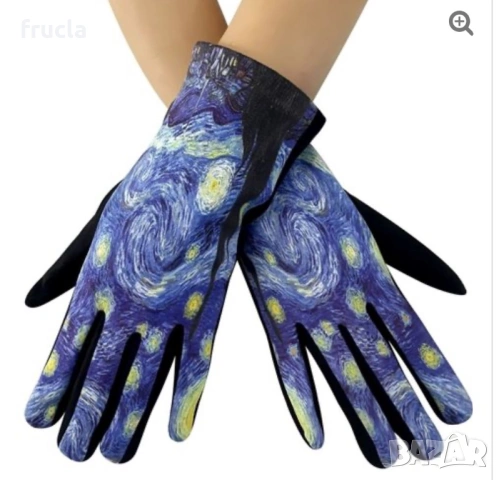 Арт Ръкавици Ван Гог 