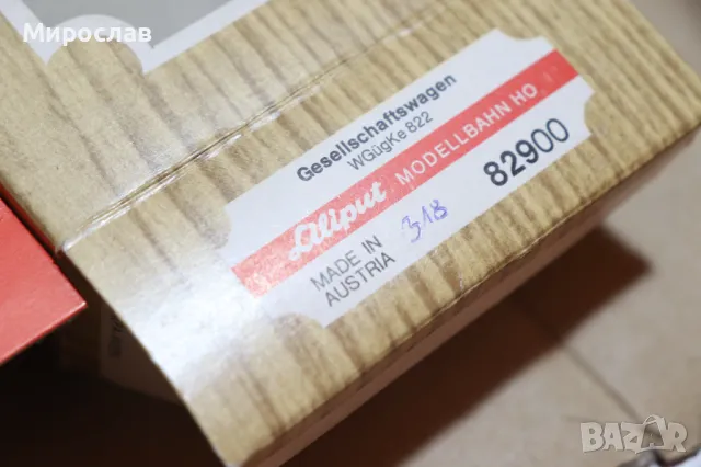 H0 1/87 LILIPUT ЛОКОМОТИВ ВАГОН ВЛАК ВЛАКЧЕ ЖП, снимка 11 - Колекции - 49910078