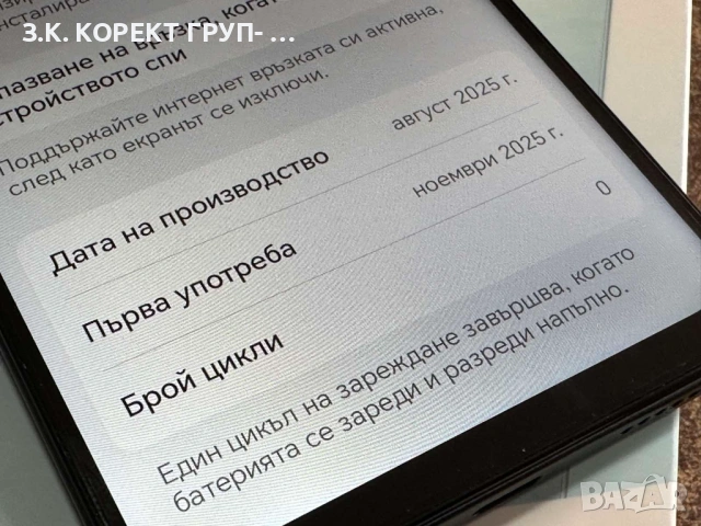 Honor X5c Plus, 5G, 4/64GB, снимка 7 - Други - 53721974