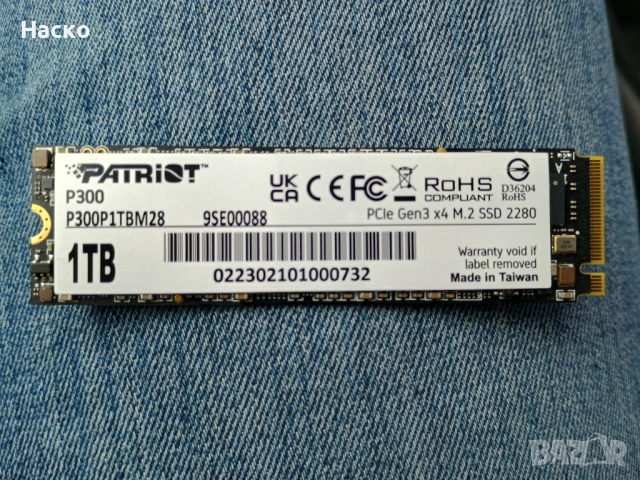Patriot 1TB SSD M.2