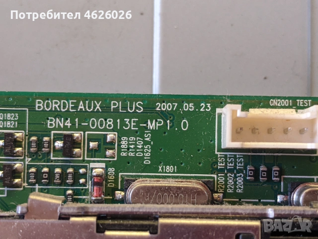 SAMSUNG LE40N87BD-BN41-00813E-MP1.0-IP-40STD CCFL REV1.1-V400H1-C03, снимка 8 - Части и Платки - 53288846