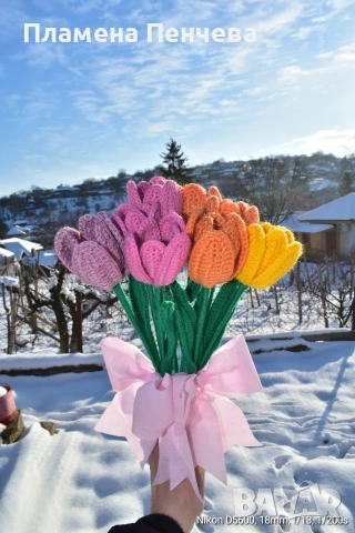 плетени лалета