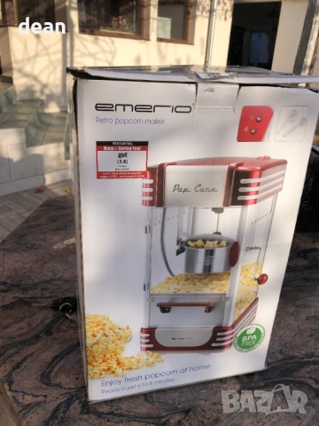 Машина за пуканки Emerio, снимка 9 - Други - 53487709