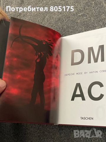 DM AC . Depeche Mode by Anton Corbijn, снимка 4 - Други - 45156180
