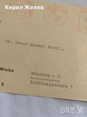 Стар пощенски плик с печати 1954г. БМВ Германия за КОЛЕКЦИОНЕРИ 45789, снимка 6 - Филателия - 46415637