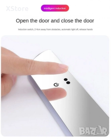 Ленти протектор за праг LED - VIP- (WELCOME) - 2бр., снимка 8 - Аксесоари и консумативи - 52457021