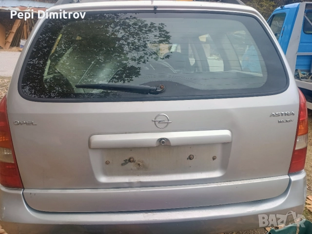 Заден капак , багажник Опел астра Г Opel astra G комби