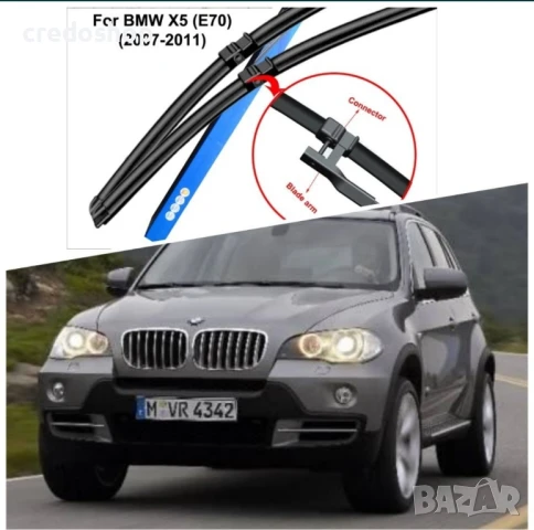 Автомобилни чистачки за BMW X5 E70, БМВ Х5 Е70 Година 2007-2011