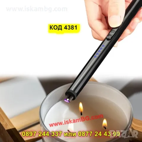 Електрическа плазмена запалка за свещи - КОД 4381, снимка 2 - Запалки - 50206055