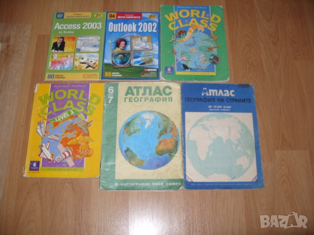 Техническа литература, учебници и книги