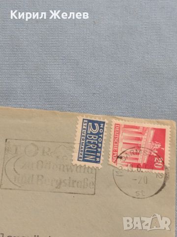 Стар пощенски плик 1950г. Германия за КОЛЕКЦИЯ ДЕКОРАЦИЯ 46077, снимка 2 - Филателия - 46396656