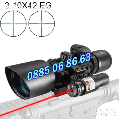 Оптика за пушка с лазерен прицел, оптически мерник 3-10x42Е, захват 10-22 мм, снимка 2 - Оборудване и аксесоари за оръжия - 50513563
