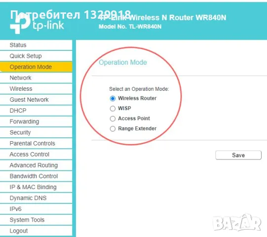 Рутер TP-link WR840N, снимка 3 - Рутери - 46828039