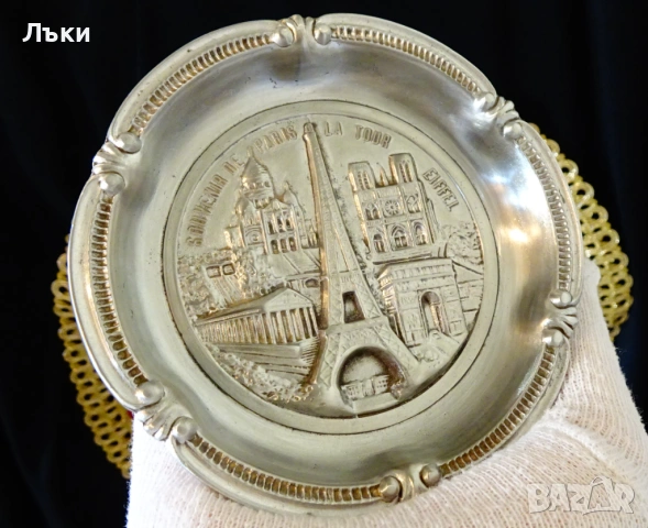 Калаена чиния,купичка,пепелник Paris. 