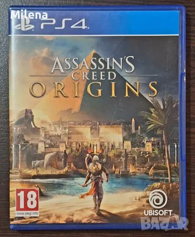 Игри за PS4, снимка 3 - Игри за PlayStation - 46842217