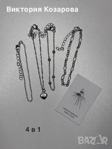 Дамски гривни за глезен и ръка , снимка 15 - Колиета, медальони, синджири - 54280453